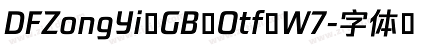 DFZongYi GB Otf W7字体转换